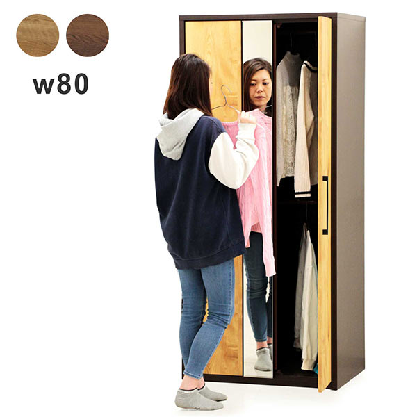 楽天市場】ワードローブ ミラー 日本製 幅80 クローゼット マルチ収納