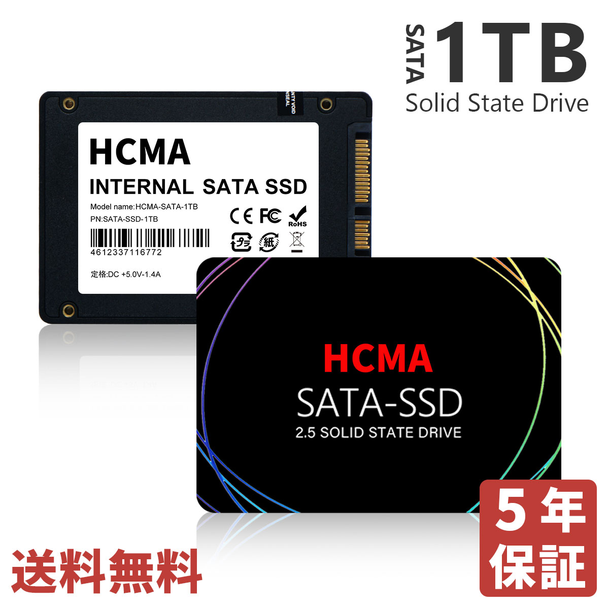 Windows(ssd 512GB) 値下げします。 hcma-sata-1tb.jpg