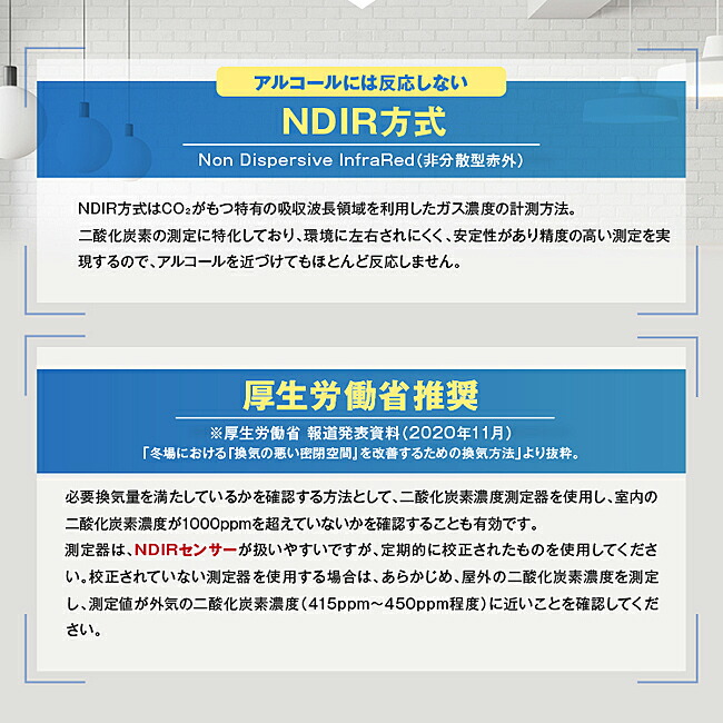 90%OFF!】 オムニ 日本製 NDIR式 多機能型 CO2 濃度測定器 HCOM-JP003 OMNI TVOC 総揮発性融合化合物 HCHO  ホルムアルデヒド 温度 湿度 CO2濃度 二酸化炭素濃度 3密回避 シックハウス対策 感染対策 ndir co2 センサー 測定 店舗 室内  チェッカー 充電式 fucoa.cl