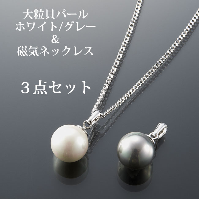 健康アクセサリー ネックレス 3点セット 楽天市場】華やか磁気ネックレス3本セット P28・5-1 日本製 アクア