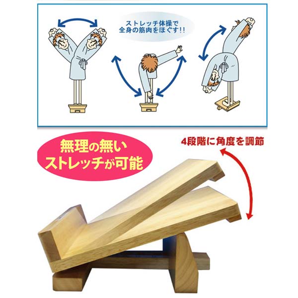 1910円 購買 アイ エス エム 天然木使用 足首ストレッチボード 足首のびのび 30 × 28 8.5 cm 1910円 購買 アイ エス エム 天然木使用 足首ストレッチボード 足首のびのび 30 × 28 8.5 cm