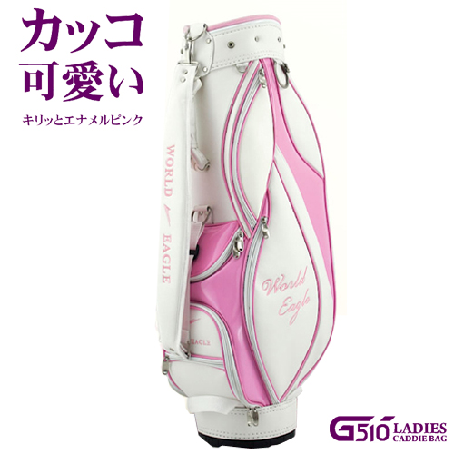 訳ありセール格安 ワールドイーグル Br ｇ510 レディース キャディバッグ Br ホワイト ピンク Br World Eagle G510 Ladies ゴルフ ゴルフ用品w 気質アップ Www Formebikes Co Uk