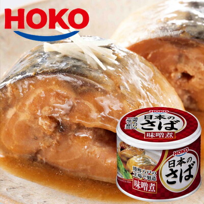 新品未使用　宝幸　HOKO 日本のさば３種類✖︎１２缶ずつ 日本のさば アソートセット | 宝幸 HOKO - Ushop