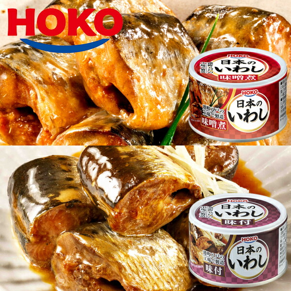 楽天市場】日本のいわし 水煮＆梅じそ風味 12缶 HOKO 宝幸 鰯缶
