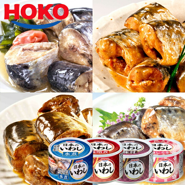 いわし Amazon | 宝幸 日本のいわし（水煮）140g×24缶 | 日本ハム株式