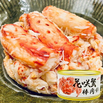 花留　蟹　三つ　置物 花留 蟹 三つ 置物 花留 蟹 三つ 置物 Amazon.co.jp: 花