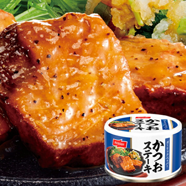 まろです。　ニッスイ　まぐろステーキ＆かつおステーキ４８個セット まろ様専用です。 ニッスイ まぐろステーキ＆かつおステーキ48