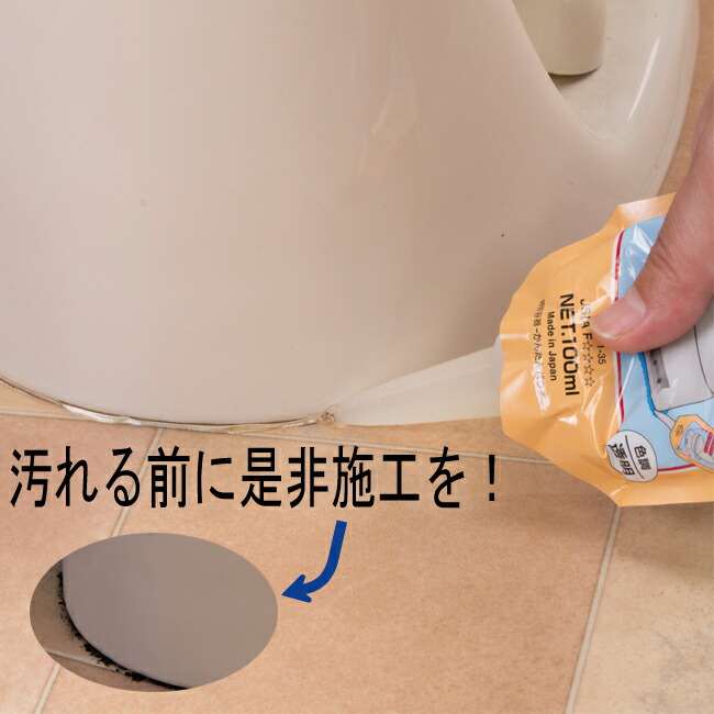 市場 ポスト投函 トイレのスキマフィル ジェル トイレすきま トイレ 匂い ゲル 隙間 汚れ防止 トイレスキマフィル トイレ隙間 送料無料