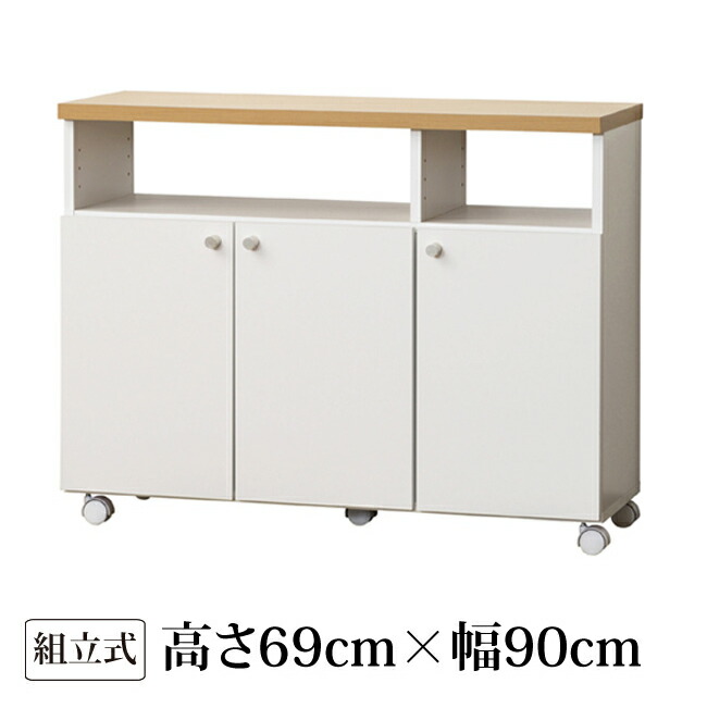 売れ筋商品 旧 キャスター付き 作業台 カウンターテーブル キッチン収納 キッチンワゴン クロシオ ホワイト スマートワゴン90kd K403 00 Spmau Ac In