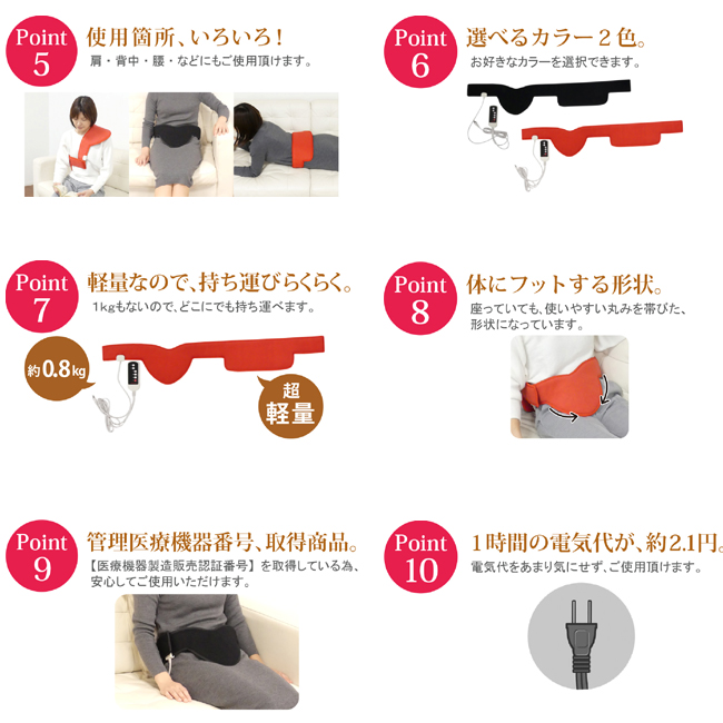 介護 下腹部温め 治療機器 治療機器 腹巻 レッド あっため帯 温熱マット 子宮温活 ぽかぽか サン ホームショッピング コルセット 温熱治療器 優しく包んでじんわり温めます 温熱 コルセット 温めグッズ 身体に巻いてポッカポカ 季節家電 冷え症 下腹部温め