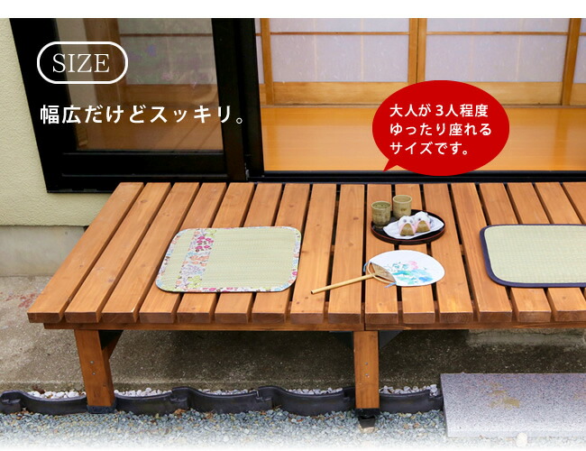 デッキ縁台180 90 De 踏み台 階段 ウッドデッキ風 縁側 本格的 Diy 木製 杉材 天然木 ダークブラウン Monitor Systems Com