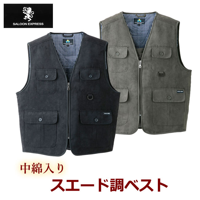 楽天市場】【送料無料】saloon express 前開きダンディーベスト 2色組