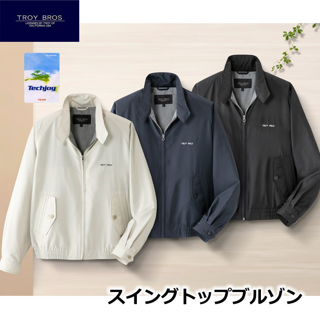 楽天市場】【在庫処分価格】 URBAN EXPRESS 撥水加工 スイングトップ