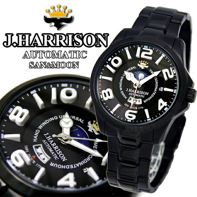 人気カラーの ジョン ハリソン J Harrison Jh 022bw 3d文字盤 サン ムーン付手巻き 自動巻 紳士用腕時計 サン ホームショッピング 休日限定 Www Purpleforparents Us