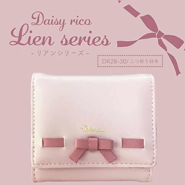 楽天市場】デイジーリコ リアンシリーズ ミニ口金財布 DR28-2