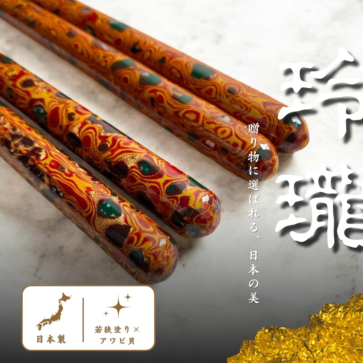 【父の日特集?】 御先棒で伝える、ありがとう