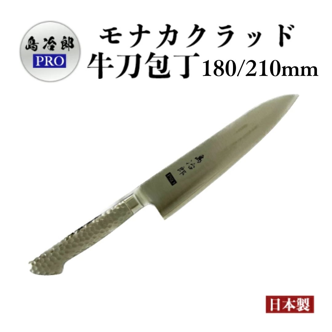 【父の日特集?】 御先棒で伝える、ありがとう