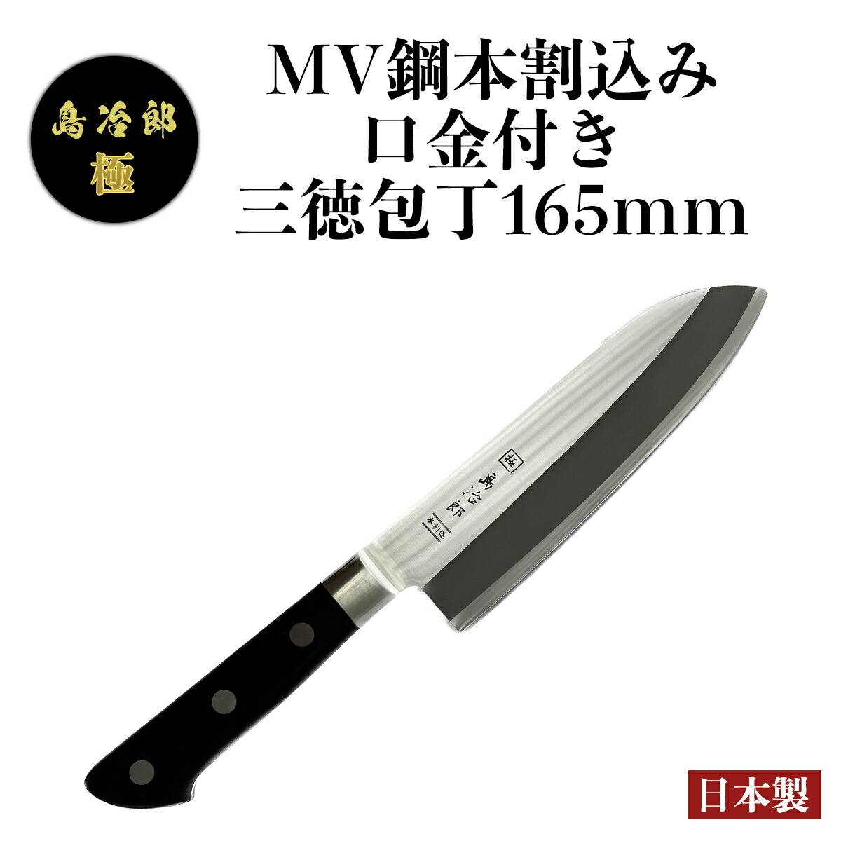 【父の日特集?】 御先棒で伝える、ありがとう