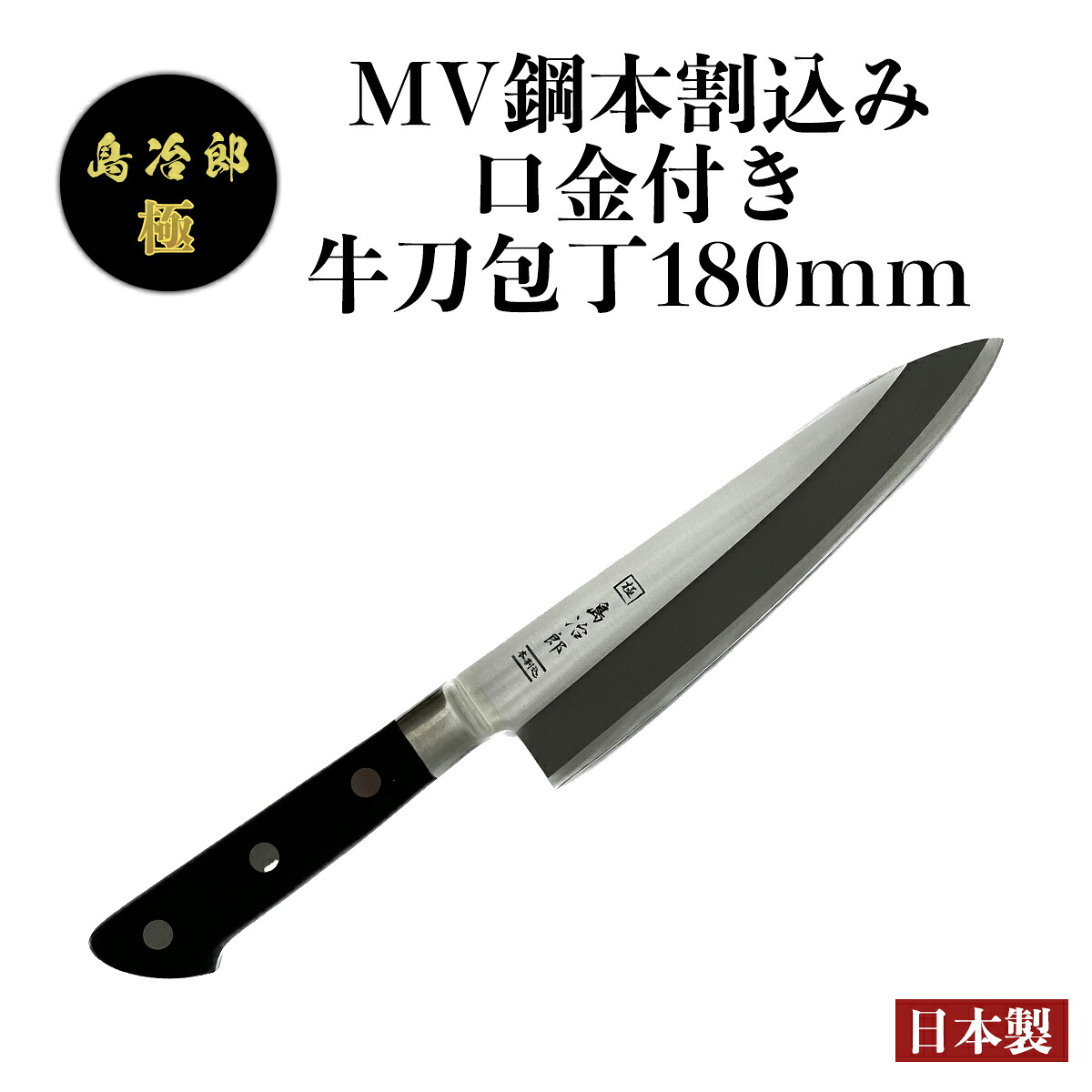 【父の日特集?】 御先棒で伝える、ありがとう