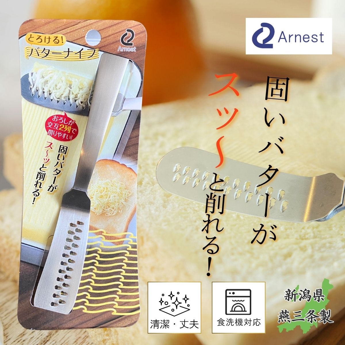 楽天市場】1000円ポッキリ 送料無料 パール金属公式 アルミ バター