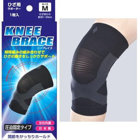 楽天市場】BRACE ブレイスサポーター ひじ用 エルボーブレイス 1枚
