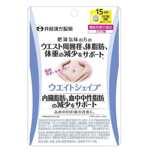 楽天市場】☆あす楽対応☆ NOEVIR ノエビア ウェイトバランス