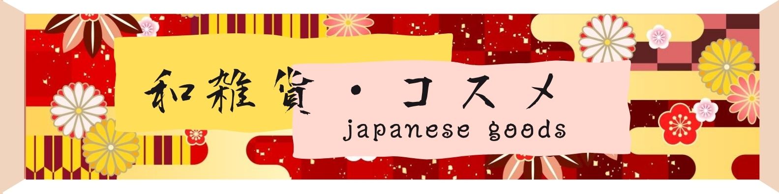 楽天市場】【お買得クーポン対象】【送料無料】スキンアクア ネクスタ