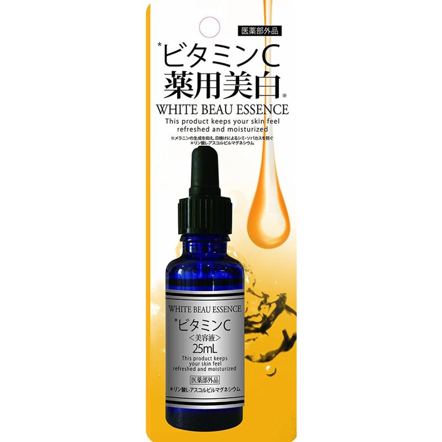 楽天市場】【複数購入 割引クーポン配布中】ビューティフル