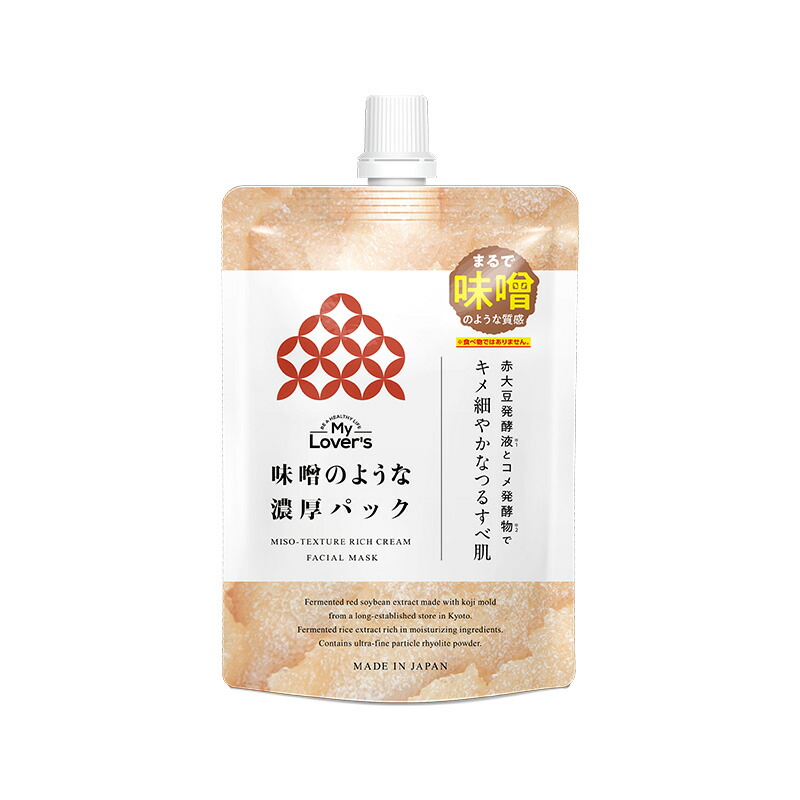 楽天市場】クー・ミネラルタラソパック （200g） フェイスパック