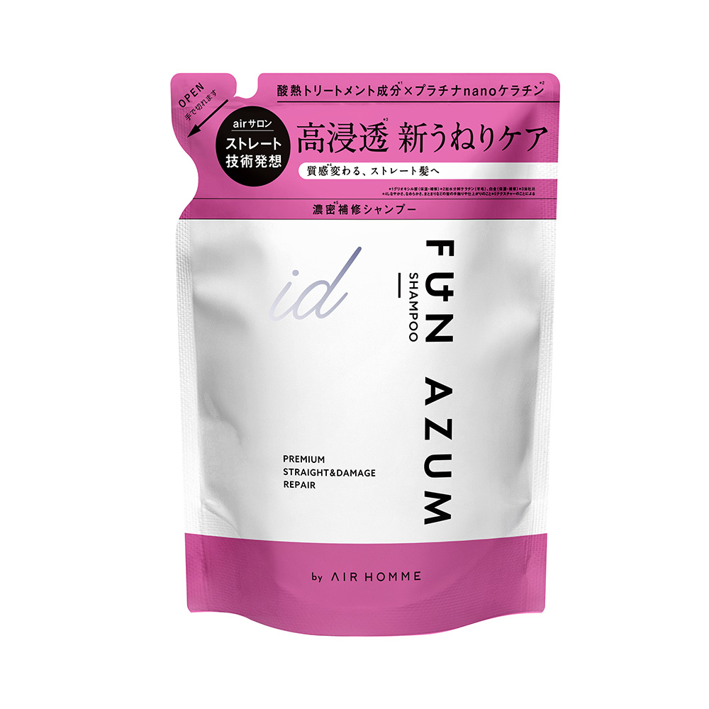 ユキ୨୧即購入・まとめ買い可！即発送୨୧　　　シャンプー＆トリートメント fa403.jpg