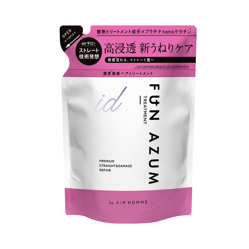 トリートメント yumyum FUN AZUM トリートメント 450mL AZUMid ファンアズムアイディー