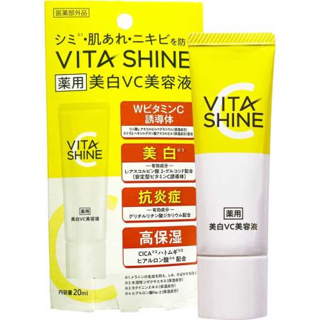 【楽天市場】【お買得クーポン対象】【送料無料】VITA SHINE 薬用美白VC美容液 しみ そばかす ニキビ ビタミン 美白 抗炎症 保湿