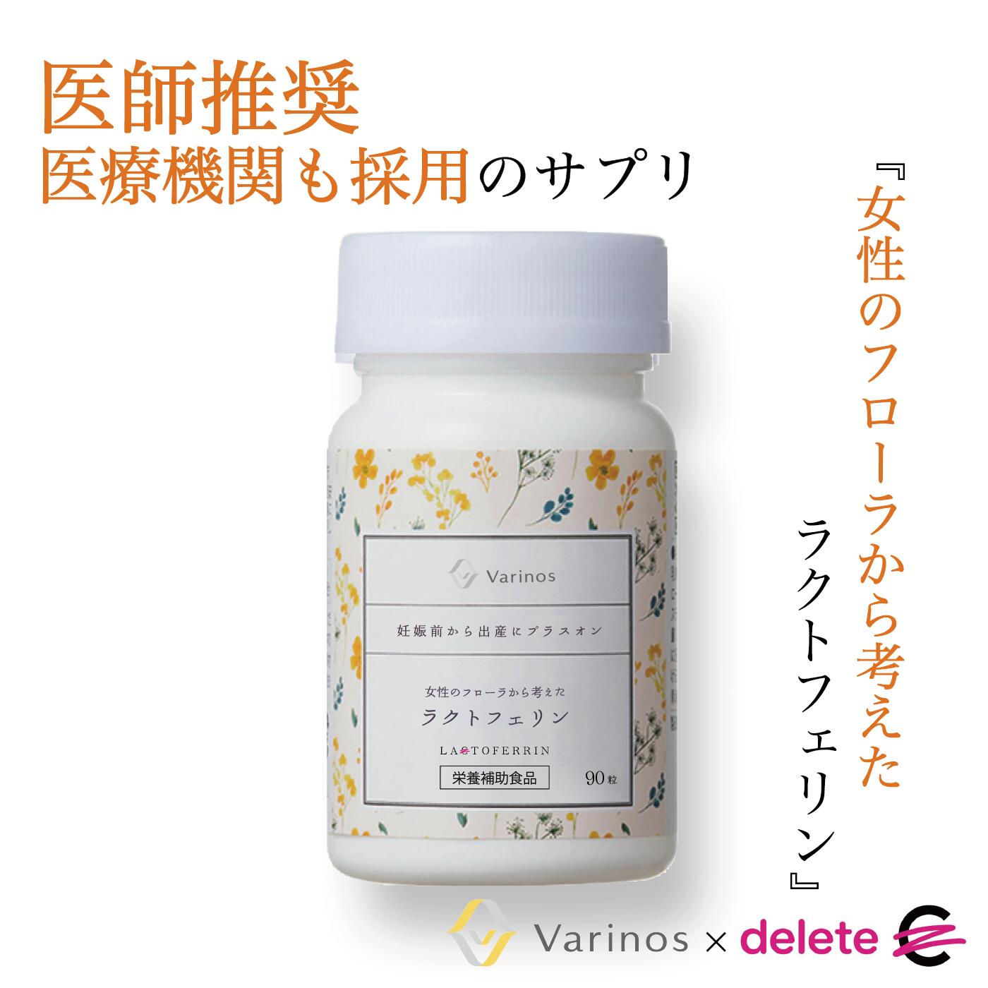 あなたに合うのは、どのサプリ？
