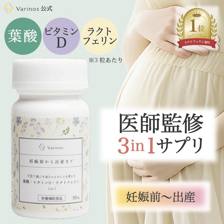 あなたに合うのは、どのサプリ？