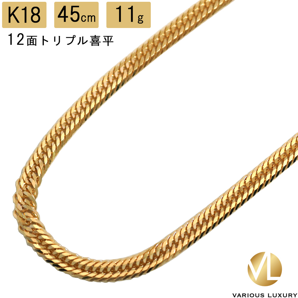 【楽天市場】喜平 ネックレス 24金 純金 シングル 2面 50cm 10g 