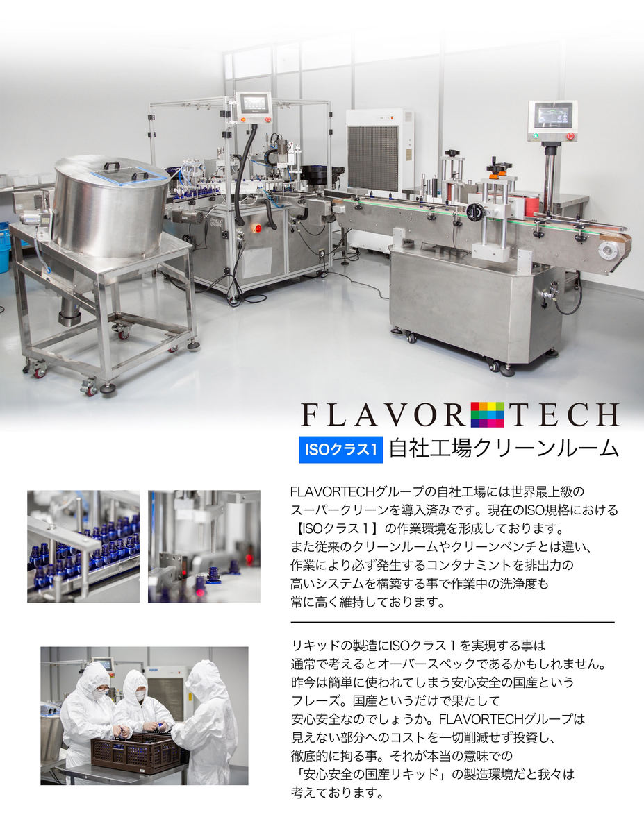 楽天市場 実質最安値 Cbdリキッド 250mg Vape 高品質 電子タバコ オイル ワックス べイプ 高純度cbd ファーマヘンプ カンナビジオール ヘンプ 麻 国産 Midori250 添加 最安 Kamikaze カミカゼ Cbdお試し版 Various One