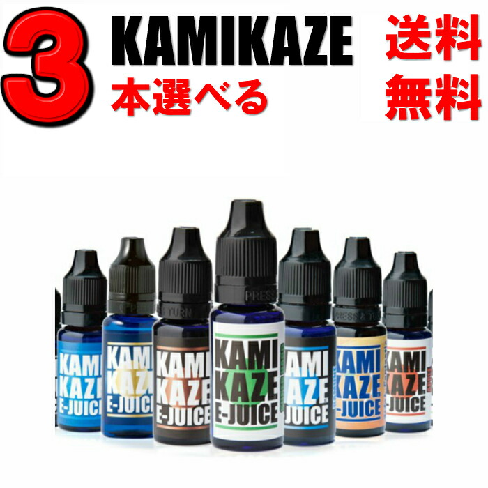 楽天市場 リピーター続出 選べる 3本セット 電子タバコ Vape リキッド メンソール カートリッジ Kamikaze E Juice カミカゼ 国産 スーパーハードメンソール 補充 再生 べイプ 送料無料 補充用 正規品 神風 セット 最安 Various One