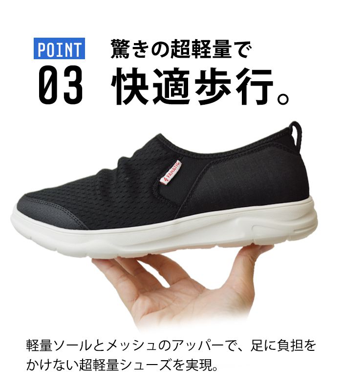 楽天市場 Saleアイテム スリッポン メンズ スニーカー 靴 メッシュ カジュアルシューズ ランニング ジョギング マラソン アクティブ ローカット 通気性 撥水 防滑 軽量 水を弾く お洒落 シンプル 靴 メンズシューズ 22 冬新作 靴のアプリコットタウン