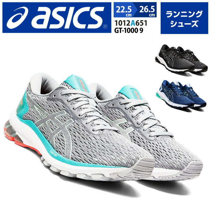 人気の春夏のマラソン 9 ランニングシューズ 運動 レディースシューズ 軽量化 レディースシューズ アシックス 取り寄せ レディースシューズ 運動靴 ランニング マラソン レディース クラブ 靴のアプリコットタウンasics ランニング 部活 スニーカー ユニセックス 人気の春夏のマラソン 9 ランニングシューズ 運動 レディースシューズ 軽量化 レディースシューズ アシックス 取り寄せ レディースシューズ 運動靴 ランニング マラソン レディース クラブ 靴のアプリコットタウンasics ランニング 部活 スニーカー ユニセックス