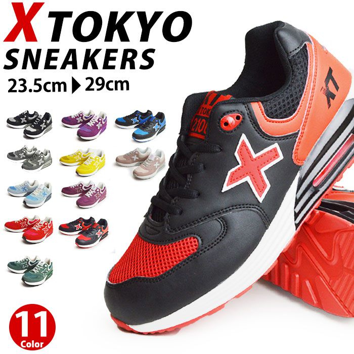 楽天市場 メンズ スニーカー スポーツシューズ ランニングシューズ ウォーキングシューズ ランニング ウォーキング スポーツ トレーニングシューズ スニーカー Xtokyo 男性 軽量 部活 運動靴 2100 取り寄せ 21 父の日 プレゼント シュースクエア プラス 楽天市場 メンズ スニーカー スポーツシューズ ランニングシューズ ウォーキングシューズ ランニング ウォーキング スポーツ トレーニングシューズ スニーカー Xtokyo 男性 軽量 部活 運動靴 2100 取り寄せ 21 父の日 プレゼント シュースクエア プラス