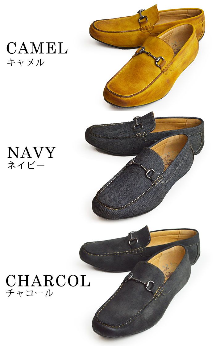 ドライビングシューズ メンズ スリッポン ローファー デッキシューズ 大人 シューズ カジュアルシューズ スニーカー キレイめ 防滑 屈曲 人気 デニム生地 ドライブ 靴 メンズシューズ あす楽対応 21 夏新作 Napierprison Com