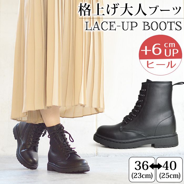 楽天市場】【送料無料】レースアップブーツ レディース ブーツ