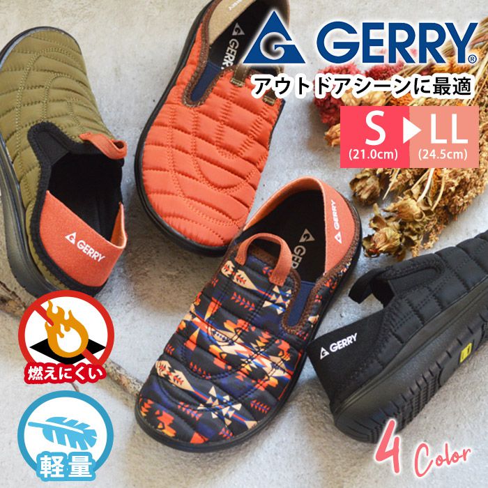 特価商品 GERRY スリッポン 2WAY サボシューズ サボサンダル レディースサンダル クロッグ スリッパ アウトドアサンダル カジュアルシューズ 難燃  燃えにくい 軽量 靴 防滑 耐滑 レディースシューズ 2022 秋 トレンド om-mouad.com