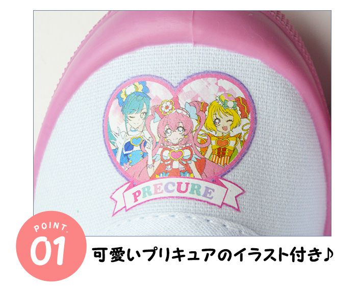 祝日 デリシャスパーティプリキュア 上履き シューズ キッズ プリキュア デリシャスパーティー 女の子 レディース 軽量 屈曲 子ども用 デリプリ上靴 幼稚園 小学校 学校 子供用 21 夏新作 Qdtek Vn