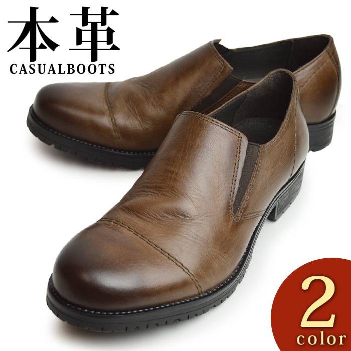 楽天市場】【送料無料】カジュアルシューズ メンズ 本革