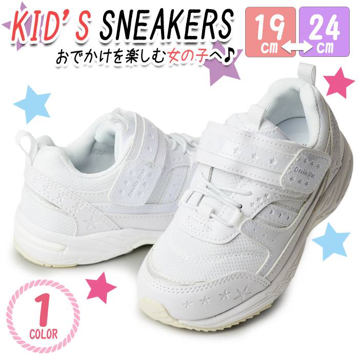 うに　D&G キッズ　靴　24 新品未使用 楽天市場】キッズ スニーカー 子供 キッズシューズ 靴 軽量