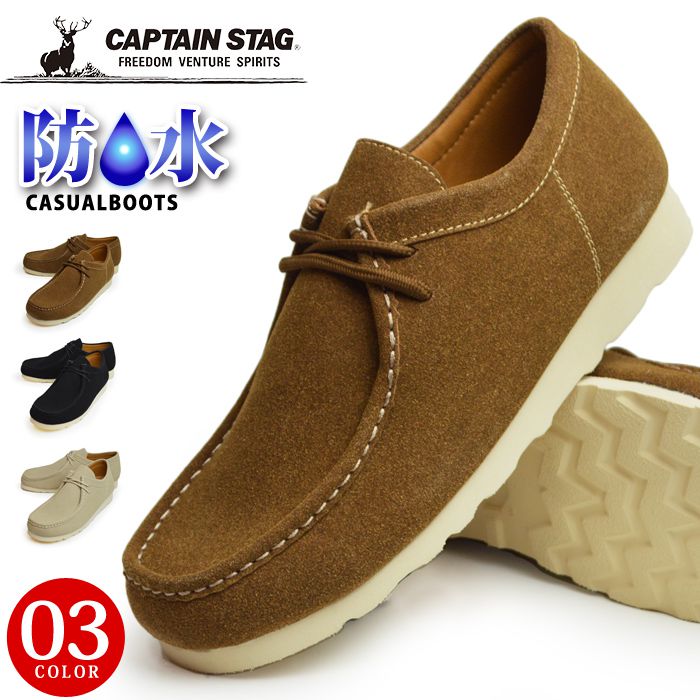 [Free Shipping] Boots, Men's Moccasins, Waterproof Short Boots, Water Repellent Sneakers, Lightweight, Low Cut, Outdoor Shoes, Comfort Shoes, Casual Shoes, Men's Shoes, Men's Shoes/2026 New Spring/Summer Trends