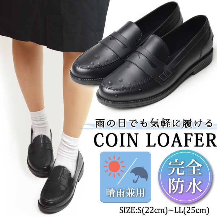 楽天市場】≪4/25限定○2足以上購入で全品10%OFFクーポン配布
