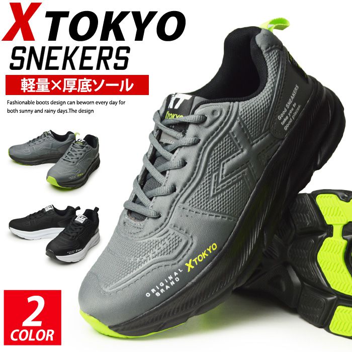 楽天市場】【X TOKYO メンズ スニーカー ブラック 2060-01】 シューズ