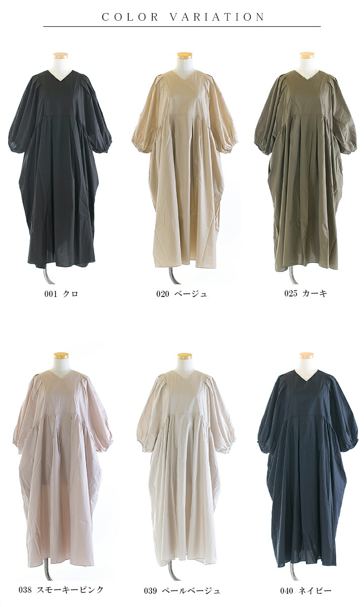 Universal Tissu ユニバーサルティシュ ナチュラルタイプライターvネックギャザーワンピース Ut211op034 21春夏 Rvcconst Com